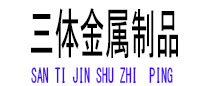 小河光伏配件